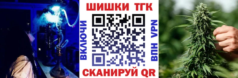 Купить закладку ТГК  Меф  Альфа ПВП  Галлюциногенные грибы  КОКАИН  ГАШ  Амфетамин  Лебедянь