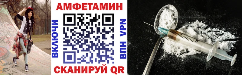 АМФЕТАМИН VHQ  Купить где  Лебедянь 