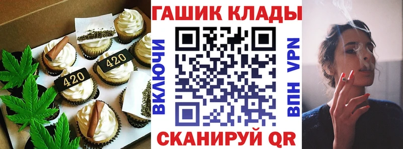 Купить закладки  Лебедянь  Cannafood марихуана 