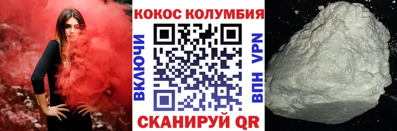 Купить где  Лебедянь  Кокаин VHQ 