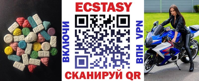 Ecstasy таблы  Купить где  Лебедянь 