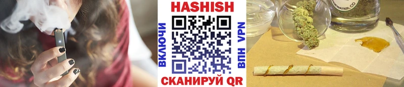 Гашиш хэш  Купить где  Лебедянь 