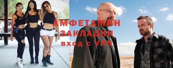 МДМА Богородицк