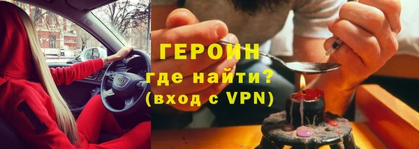 спиды Богородск