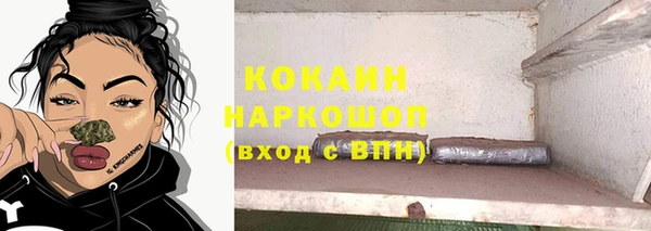 МДМА Богородицк