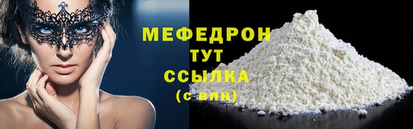 спиды Богородск