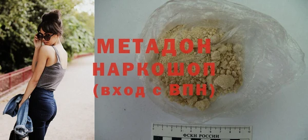 спиды Богородск