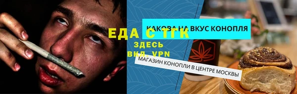 МДМА Богородицк
