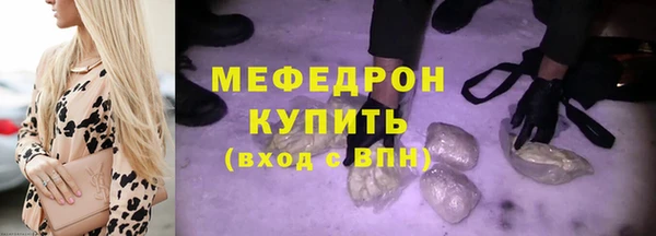 спиды Богородск