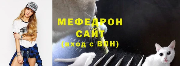 МДМА Богородицк