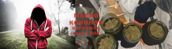 МДМА Богородицк