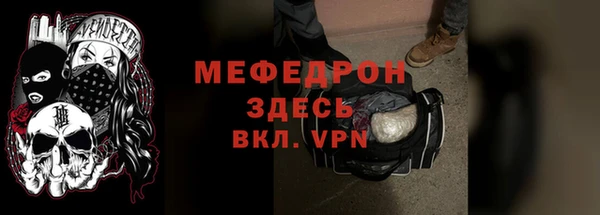 спиды Богородск