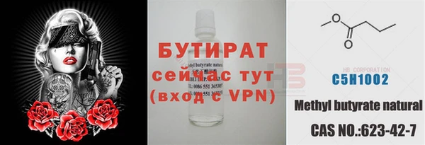 МДМА Богородицк