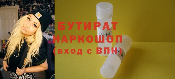 спиды Богородск