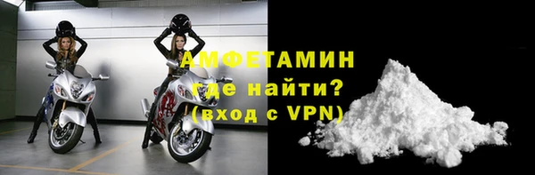 МДМА Богородицк