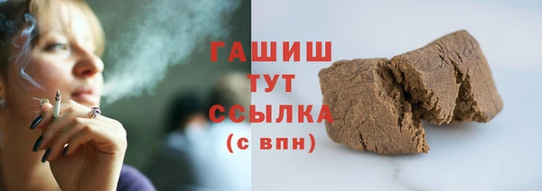 спиды Богородск