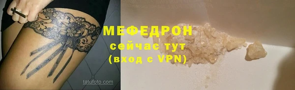 спиды Богородск