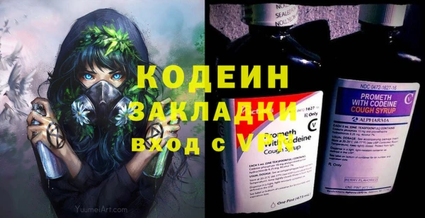 МДМА Богородицк