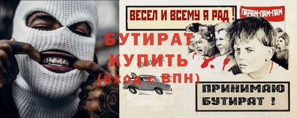 спиды Богородск