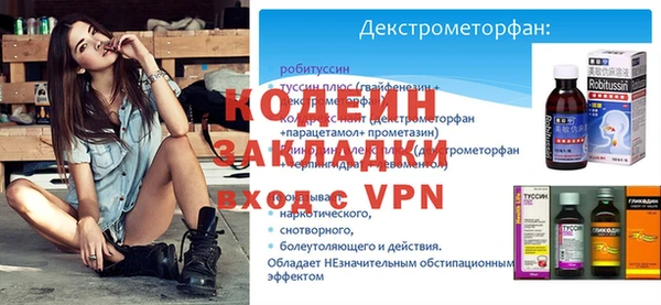 МДМА Богородицк