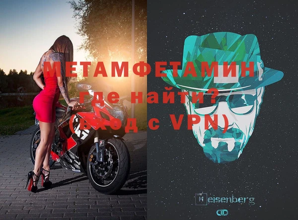 МДМА Богородицк