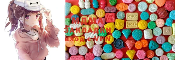 МДМА Богородицк