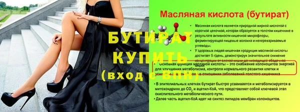 МДМА Богородицк