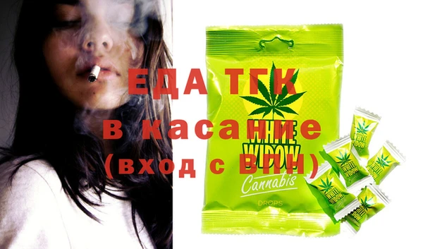 спиды Богородск