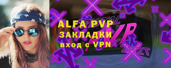 МДМА Богородицк