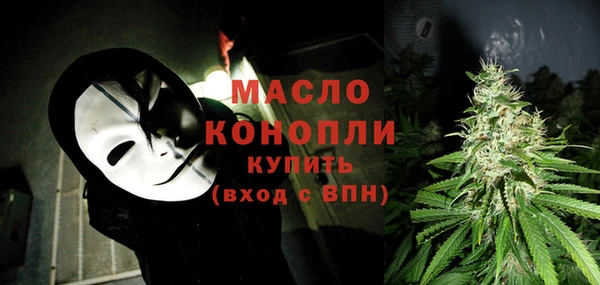 МДМА Богородицк