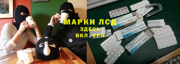 МДМА Богородицк