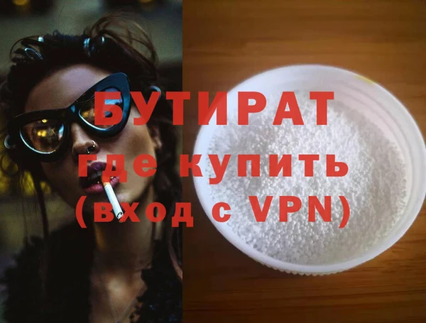 МДМА Богородицк