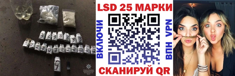 Лсд 25 экстази кислота  Купить  Лебедянь 