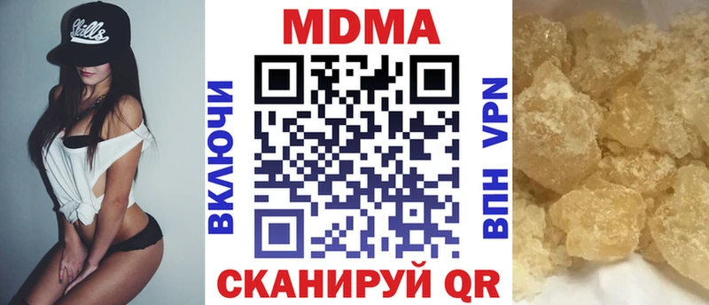 Купить закладки  Лебедянь  МДМА VHQ 