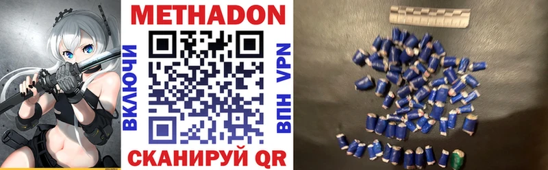 Купить закладки  Лебедянь  Метадон кристалл 