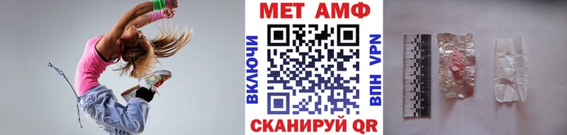 Первитин Methamphetamine Лебедянь