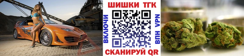 Шишки марихуана план  Купить  Лебедянь 